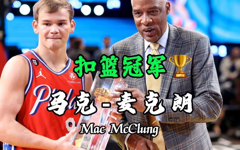 举办