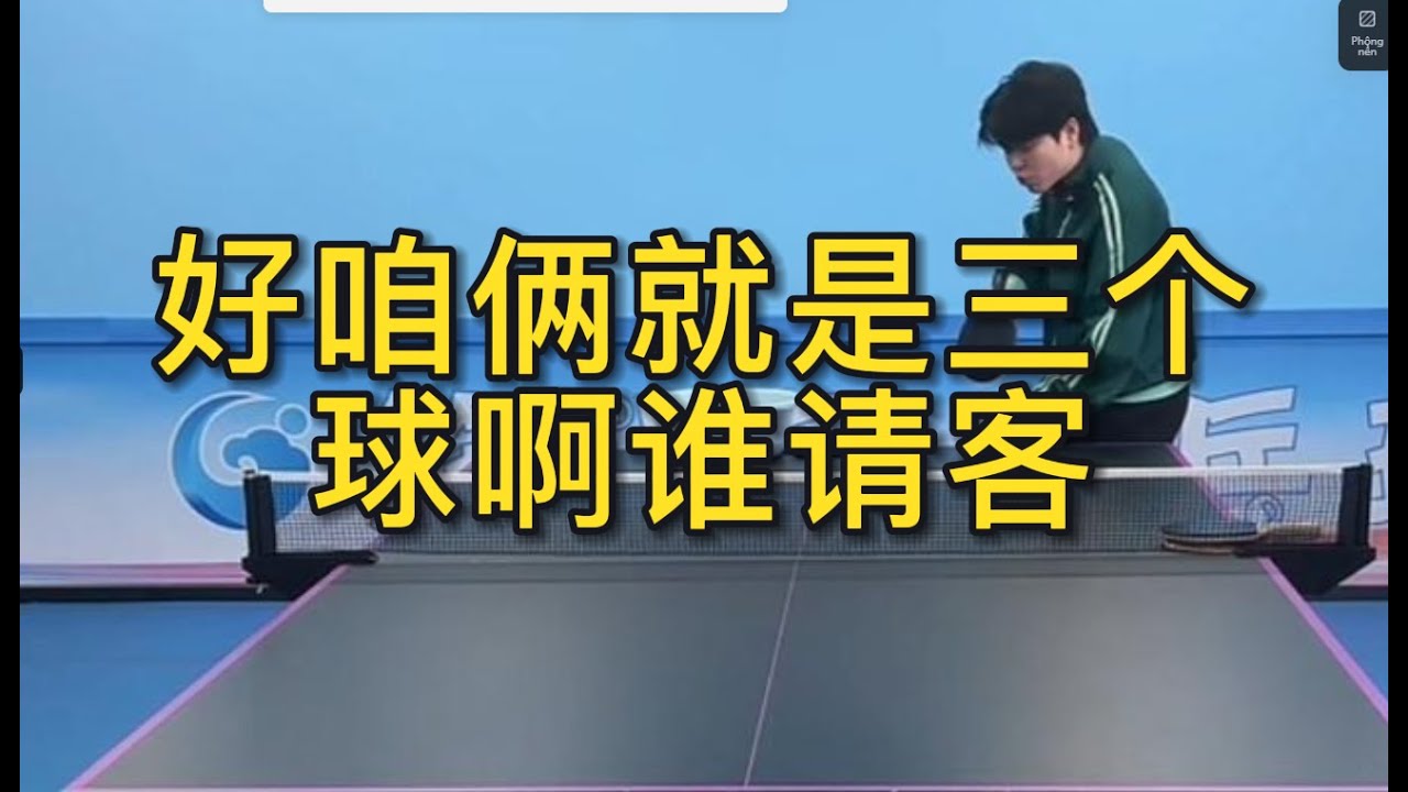 意在展现决