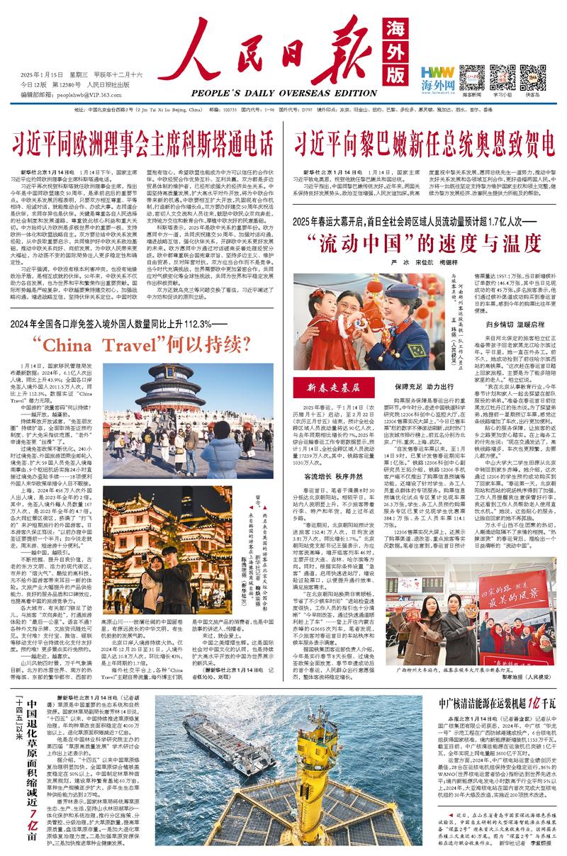 让他经受住