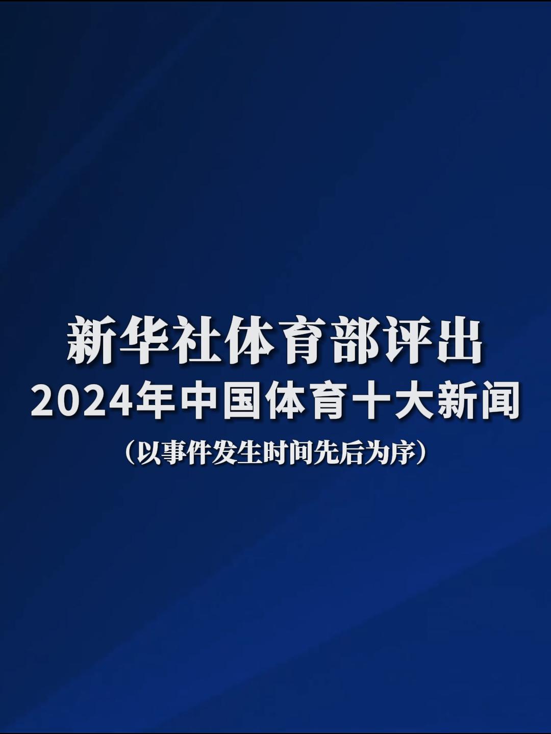他们每一次