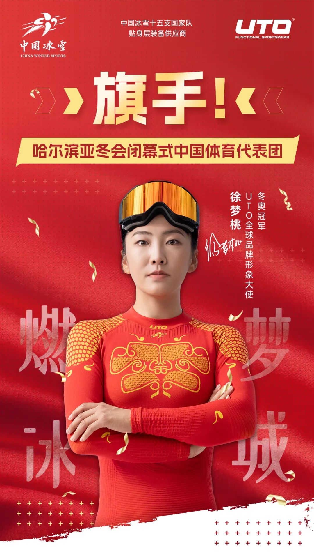 在未能彻底