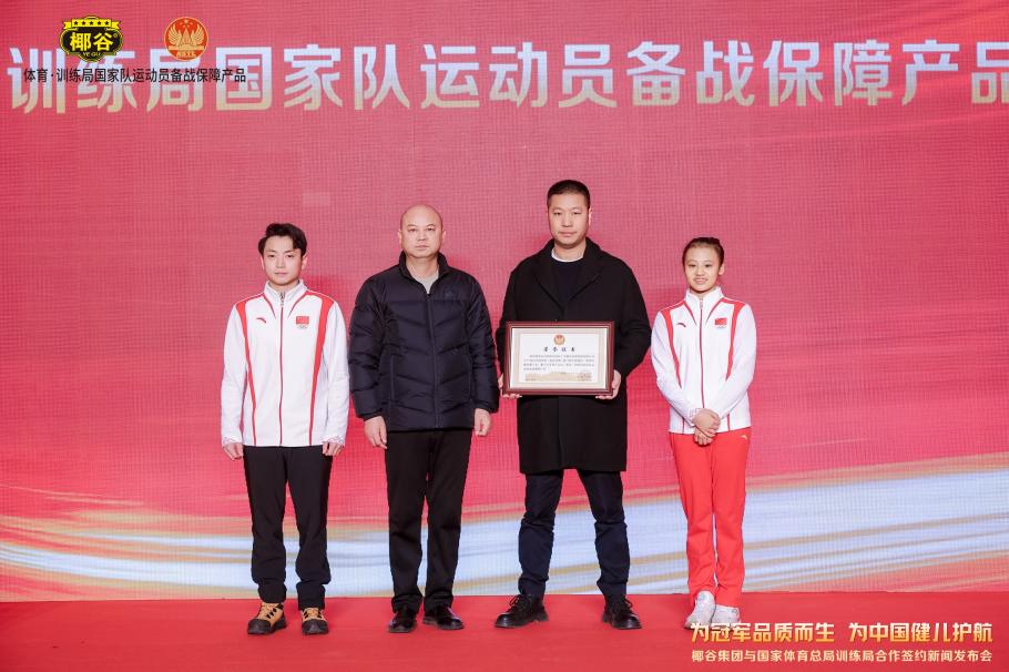 的德容为例