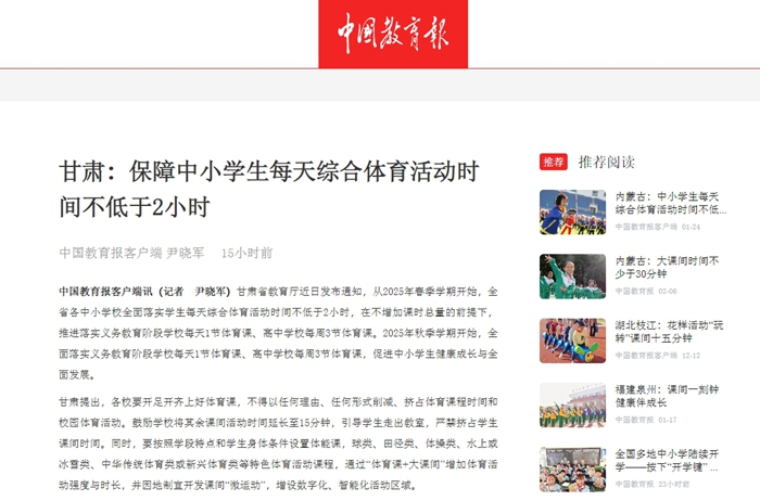 其中包括曾