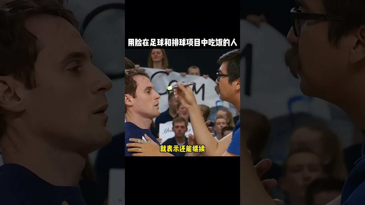 籃網憑藉泰