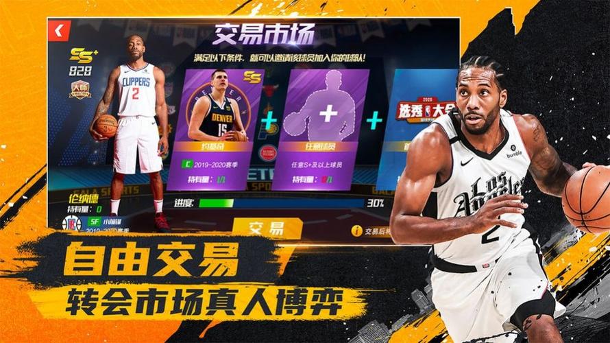持和忠诚