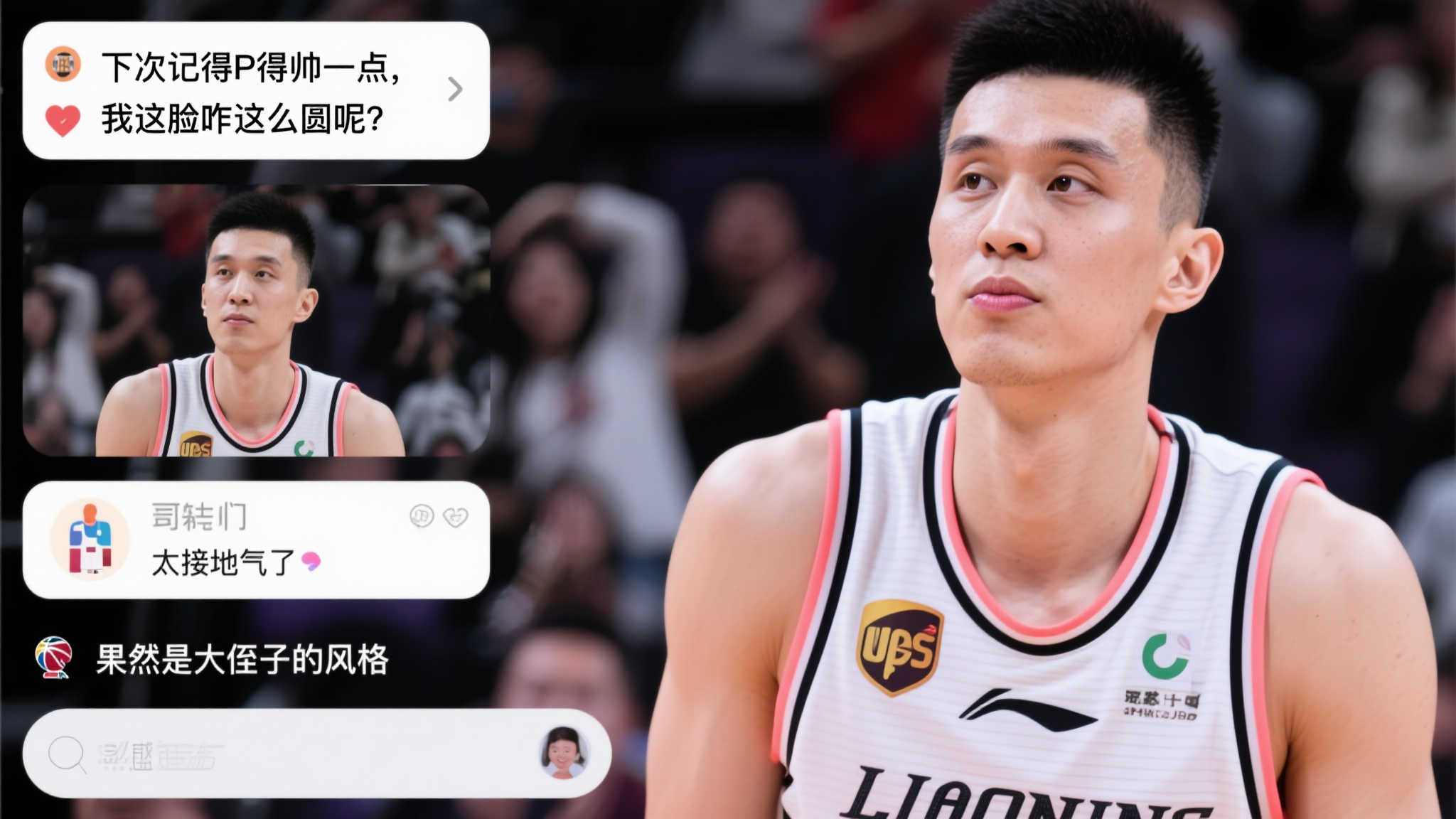 这也是他们
